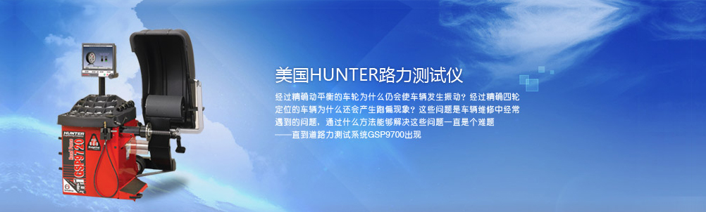 上海轮保实业有限公司