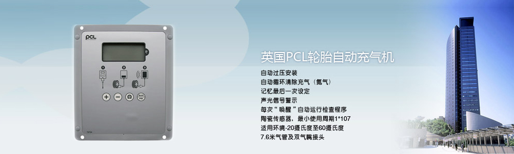 轮保实业