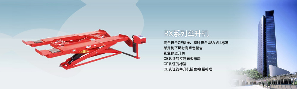 轮保汽保